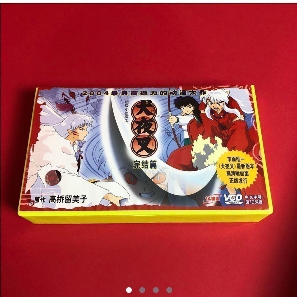 Chinese Inuyasha VCD collection and collectors case ❤️🤍